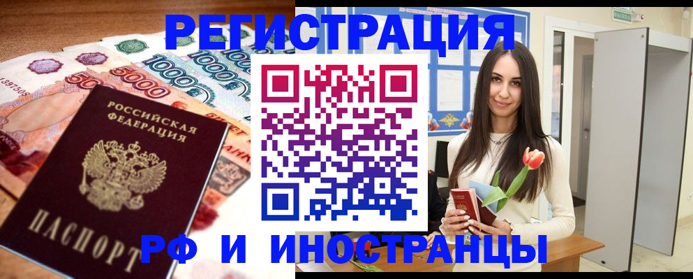 прописка в квартире в Сысерти