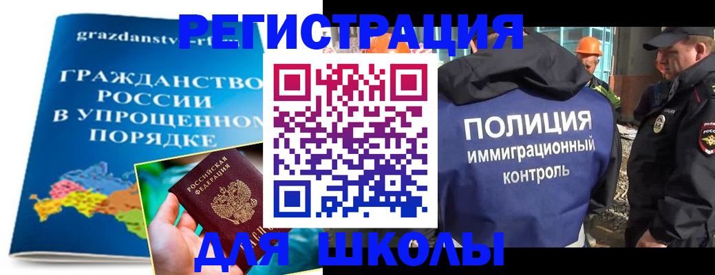 временная регистрация в квартире в Сысерти