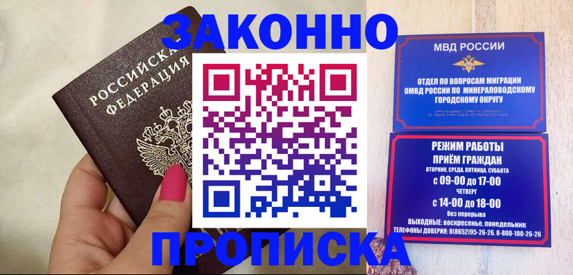 прописка для школы в Сысерти