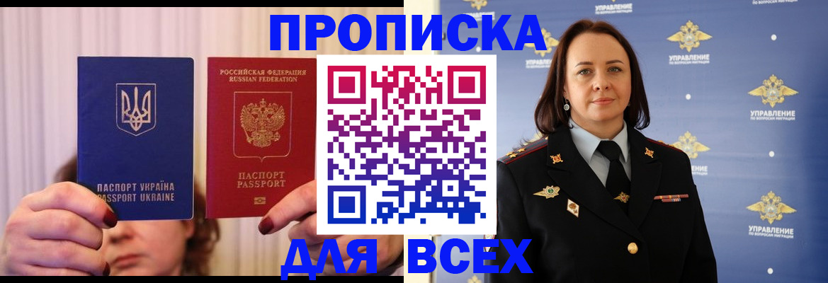 временная регистрация госуслуги в Сысерти