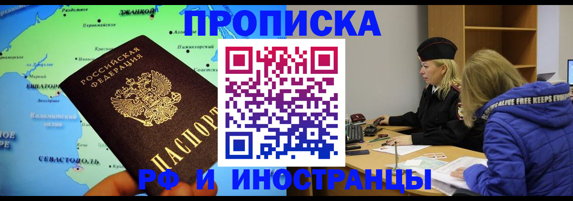 регистрация для дет. сада в Сысерти